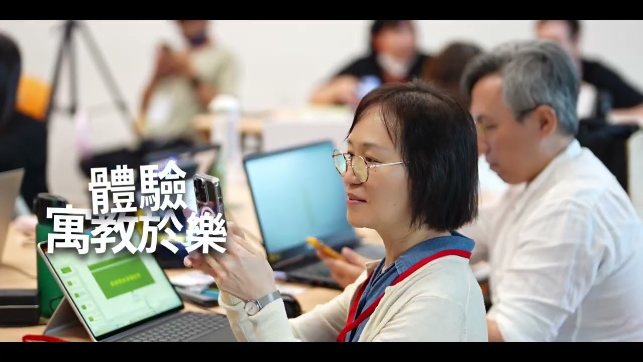 2025年EMI教師充電夏令營 完整版