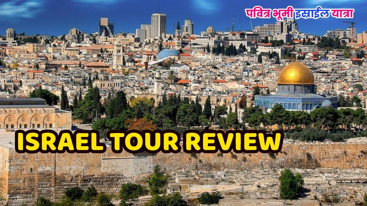 ISRAEL TOUR REVIEW MOAB CITY-Jabal Mousa MOUNT SINAI/JORDAN ISRAEL EGYPT TOUR 14 Jesus India Tv