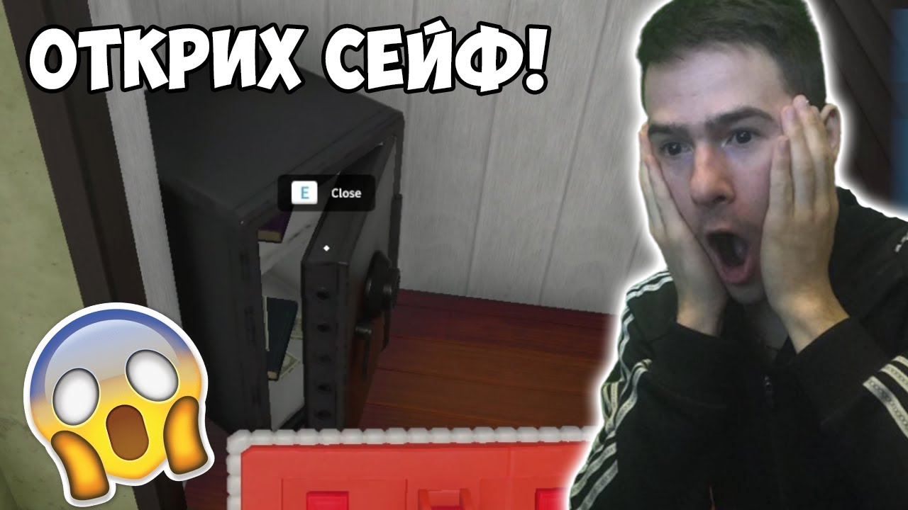 Открих Сейф във 100-Годишна Къща!