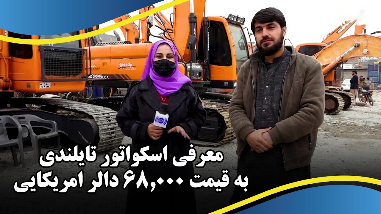 معرفی اسکواتور تایلندی به قیمت ۶۸,۰۰۰ دالر امریکایی