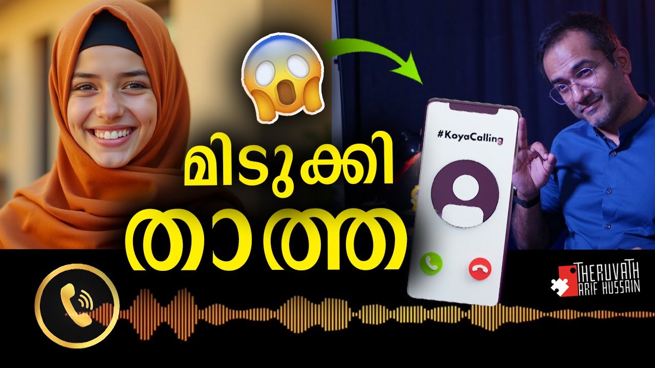 ഓരോ വീട്ടിലും ഓരോ എക്സ് മുസ്ലിം