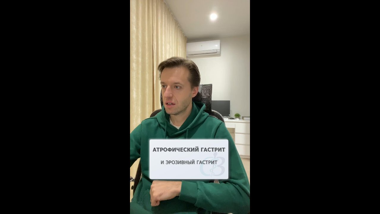 Атрофический и эрозивный гастрит - поможет ли Ребагит и Рабепразол?