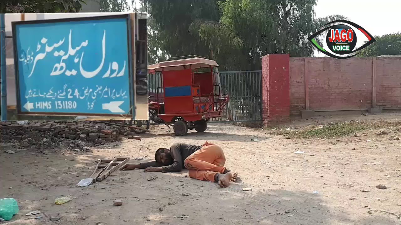 Rural health center dijkot k samny be bsi