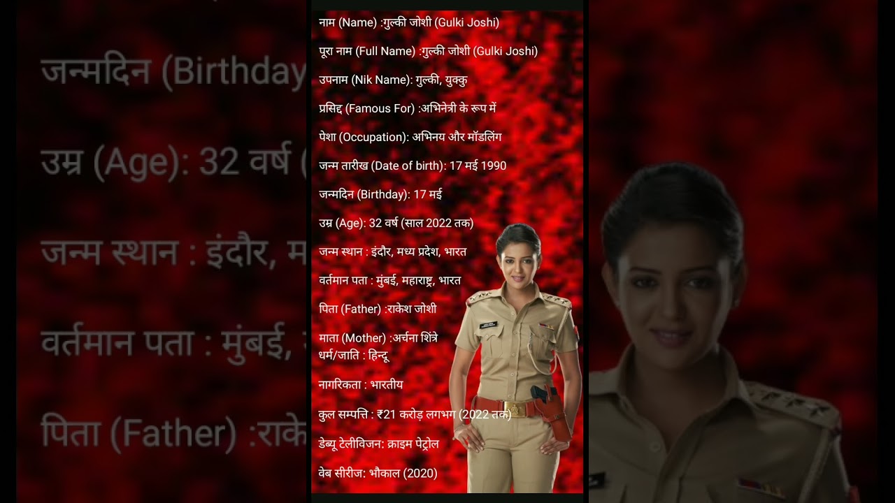madam sir biography video//gulki Joshi biography video#madam_sir