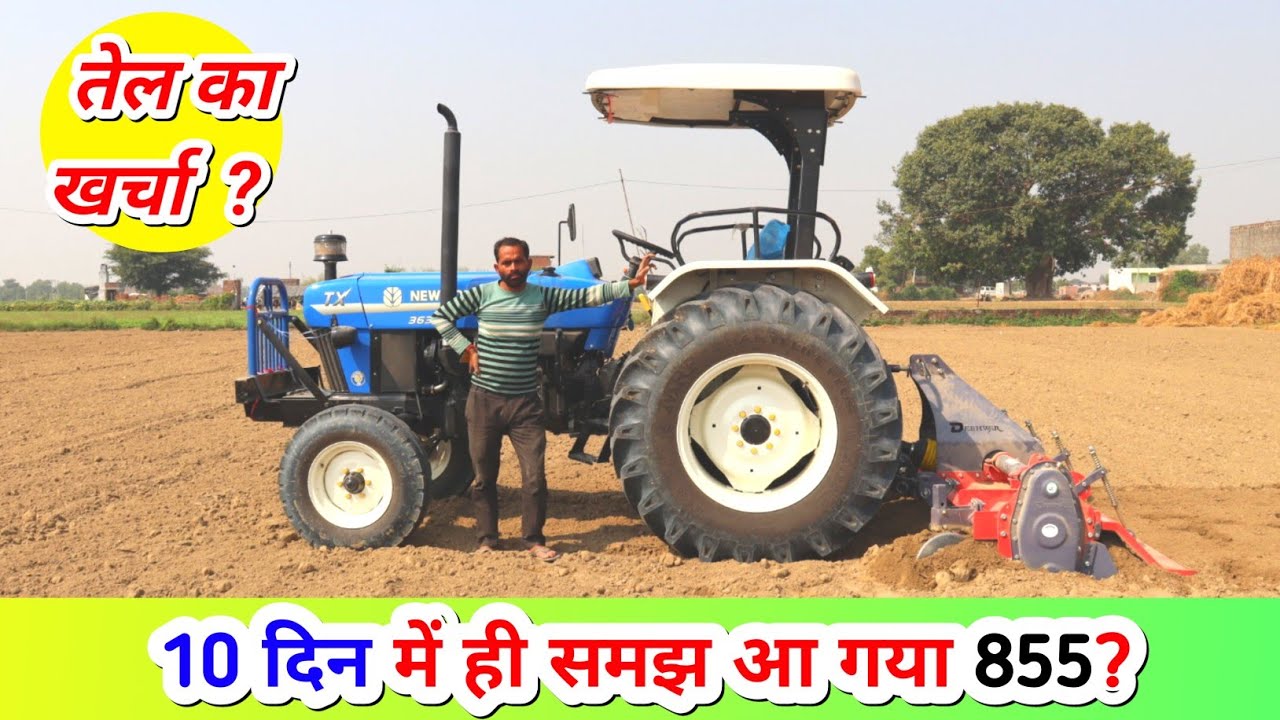 Swaraj 855 Protek न लेकर गलती कर दी..?😏| New Holland 3630 Super Plus 7 Star Allrounder Model 2025✅