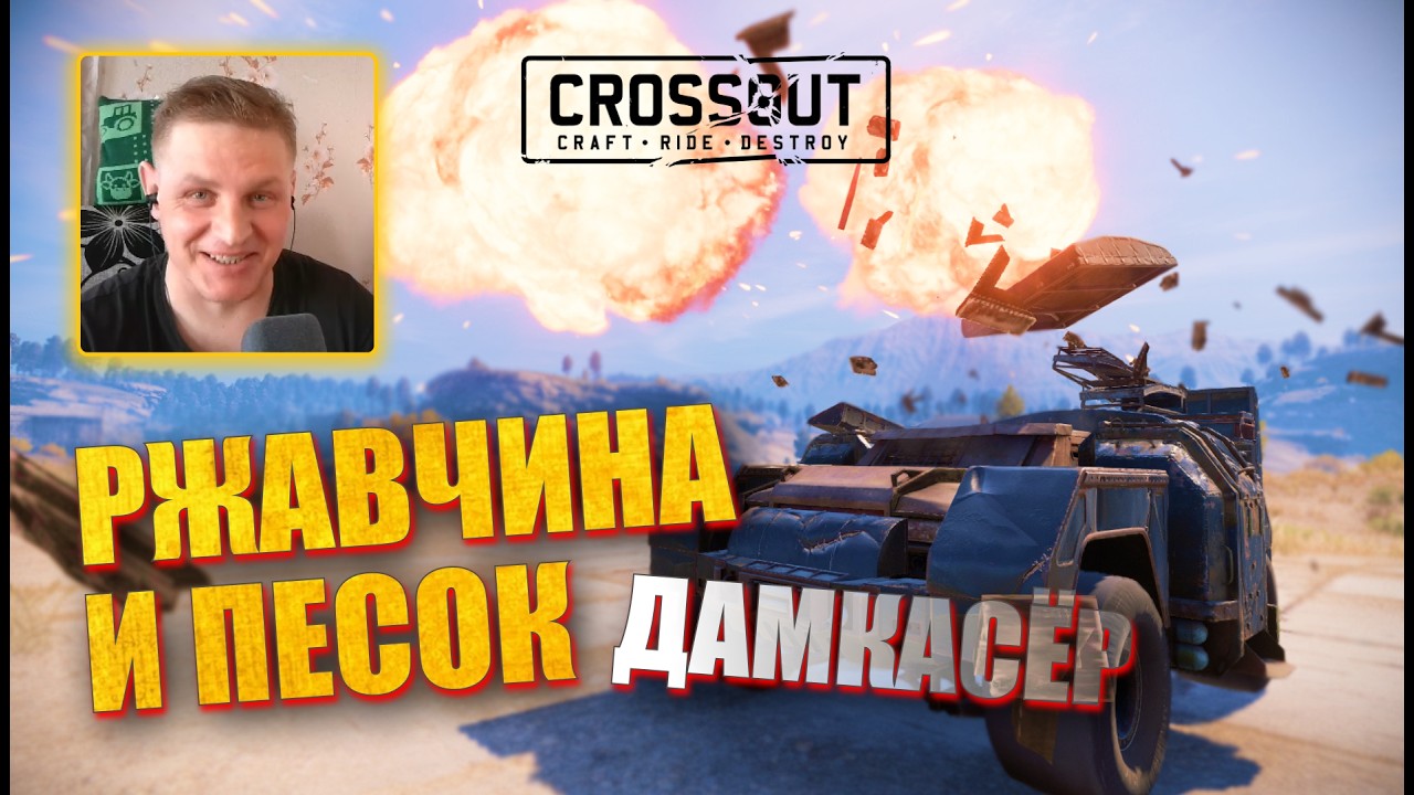 СЕКРЕТНЫЙ КРАФТ НА ДАМКАХ! Тестирую режим 
