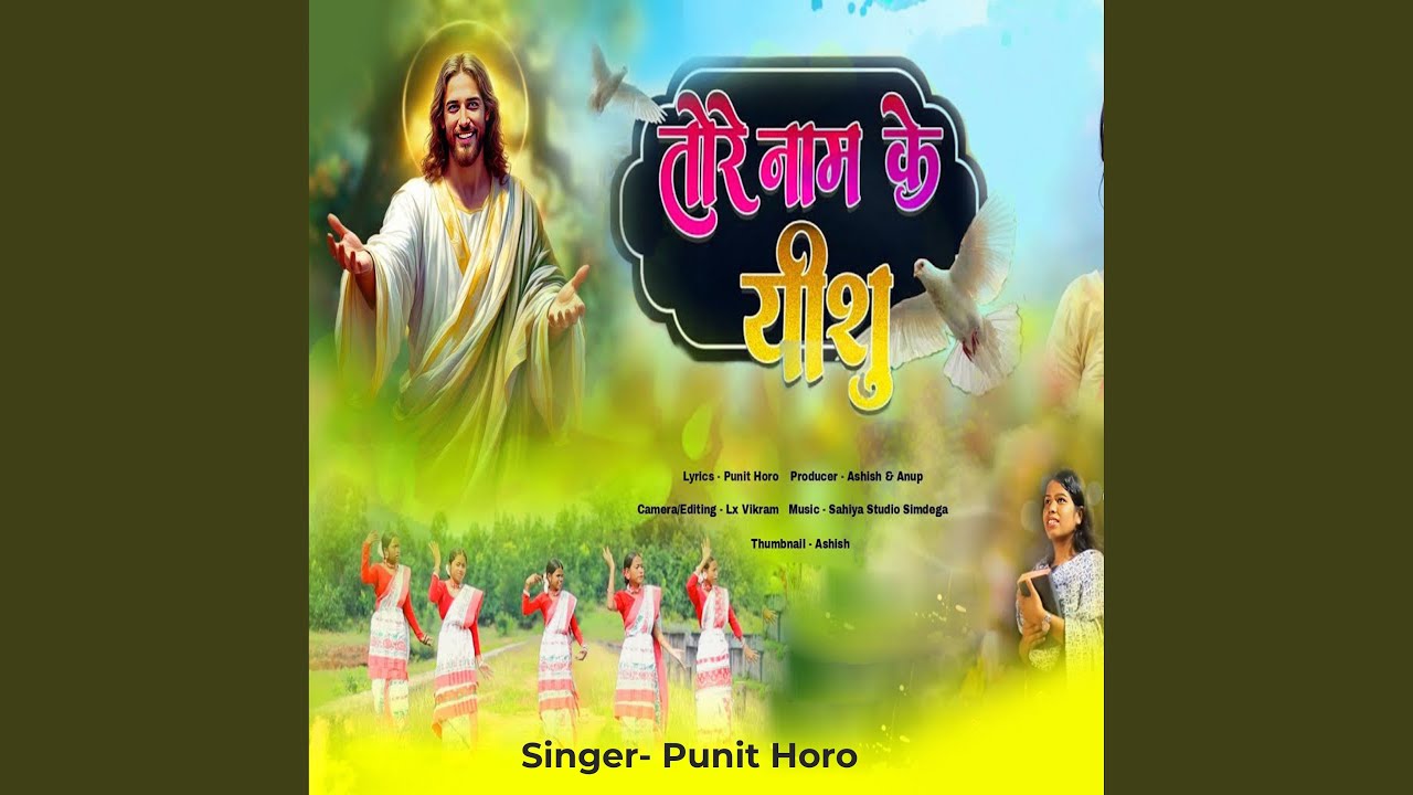 Tor Naam Ke Yeshu
