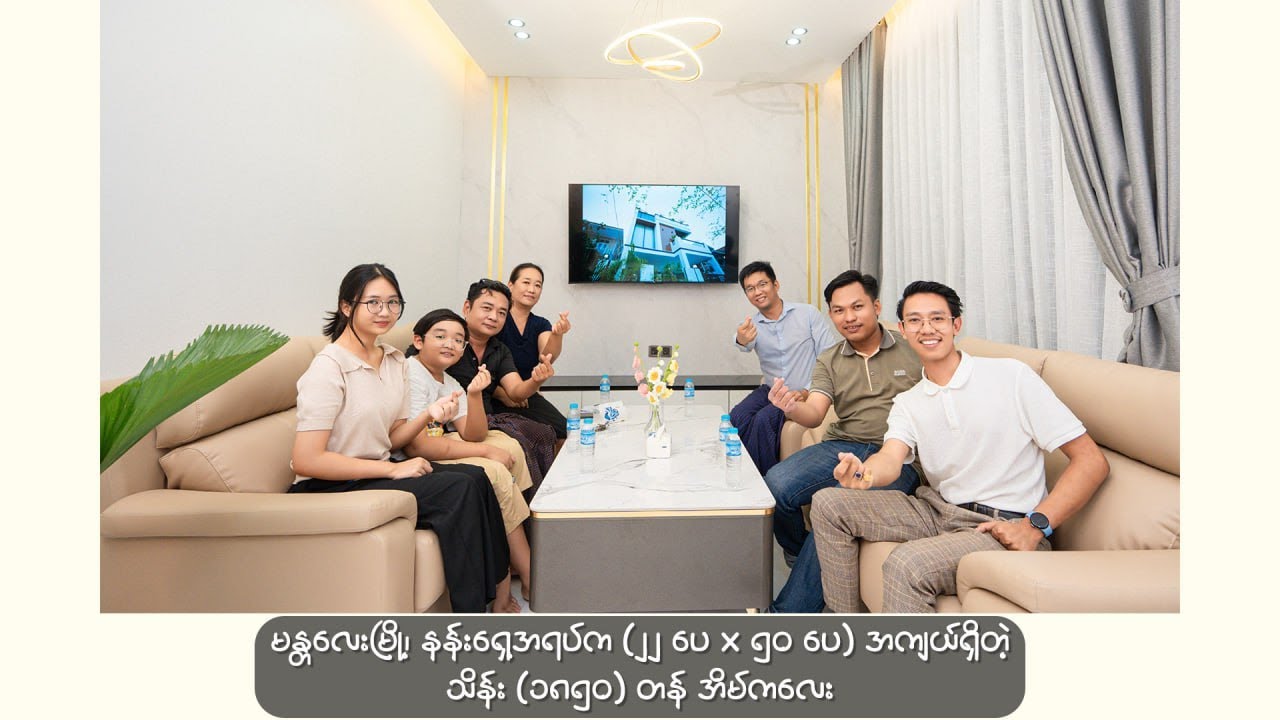 သိန်း (၁၈၅၀) တန် အိမ်ကလေး