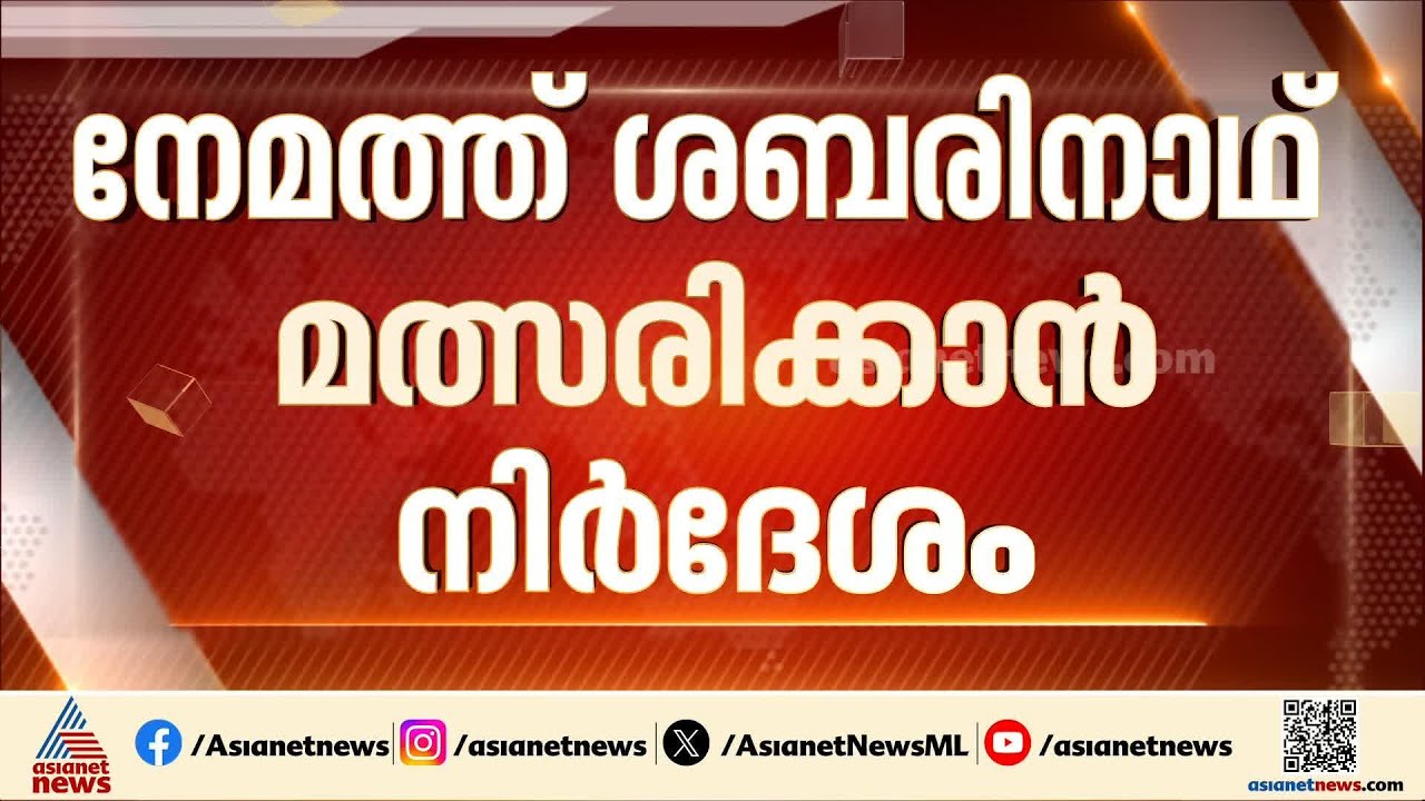 നേമത്ത് സ്ഥാനാര്‍ത്ഥിയാകാൻ കെ എസ് ശബരിനാഥന് നിര്‍ദേശം: വി എസ് ശിവകുമാര്‍ അരുവിക്കരയിലേക്ക്