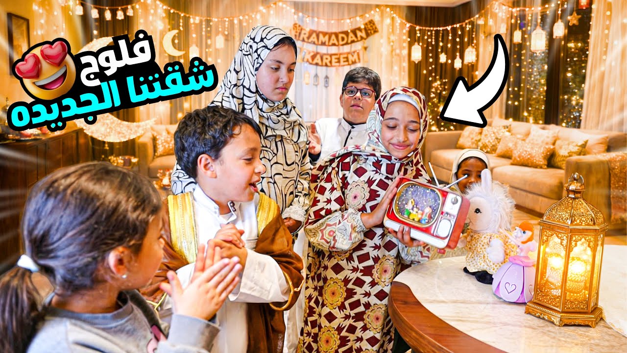 بنت صغيرة تغير من فانوس صاحبتها - شوف حصل اية !!