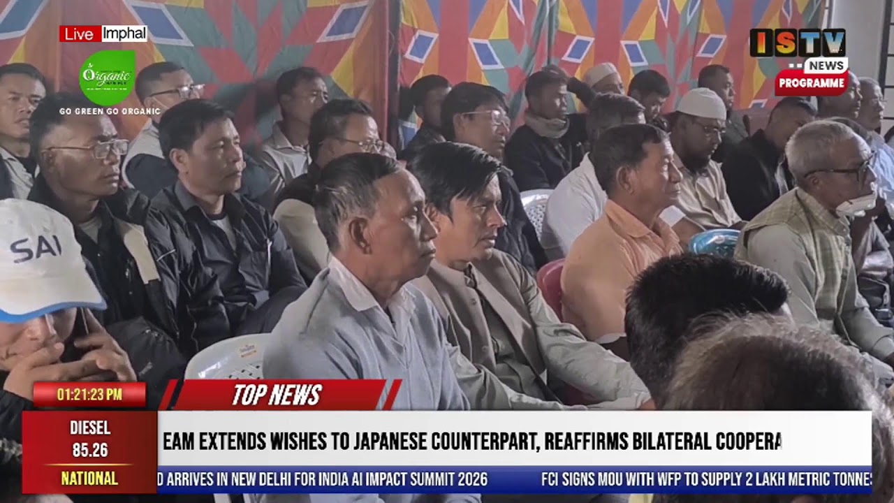 1 PM-ISTV MANIPURI NEWS     19TH FEBRUARY 2026