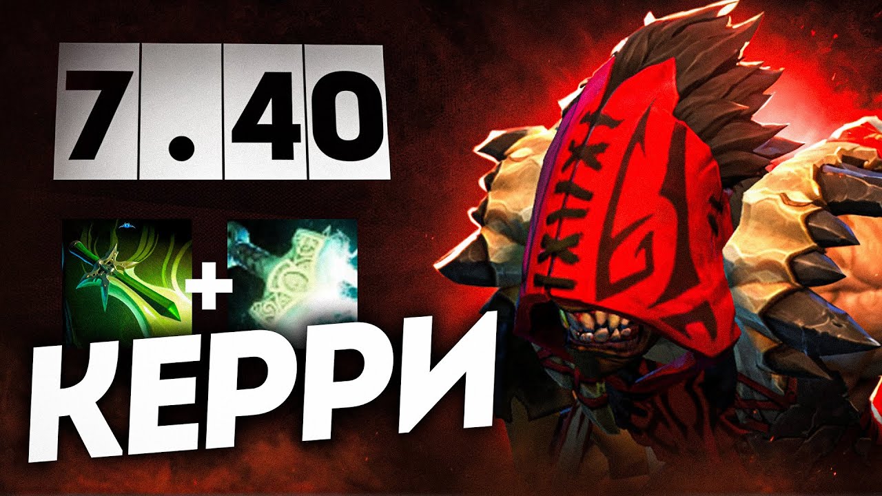 НОВЫЙ СИКЕР ИМБА! | ГАЙД на ПЕРСОНАЖА BLOODSEEKER DOTA 2