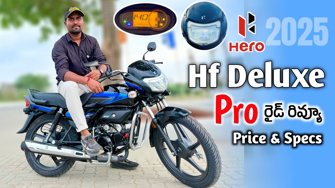 2025 Hero Hf Deluxe Pro New Features Mileage Price Ride Review in Telugu @srikanthmototech 