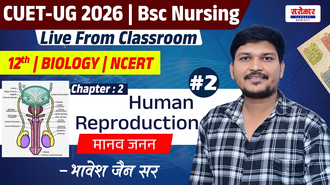 #cuet 2026 #bscnursing  #biology 12th BIOLOGY NCERT | Human Reproduction | Part : 02 || भावेश जैन सर