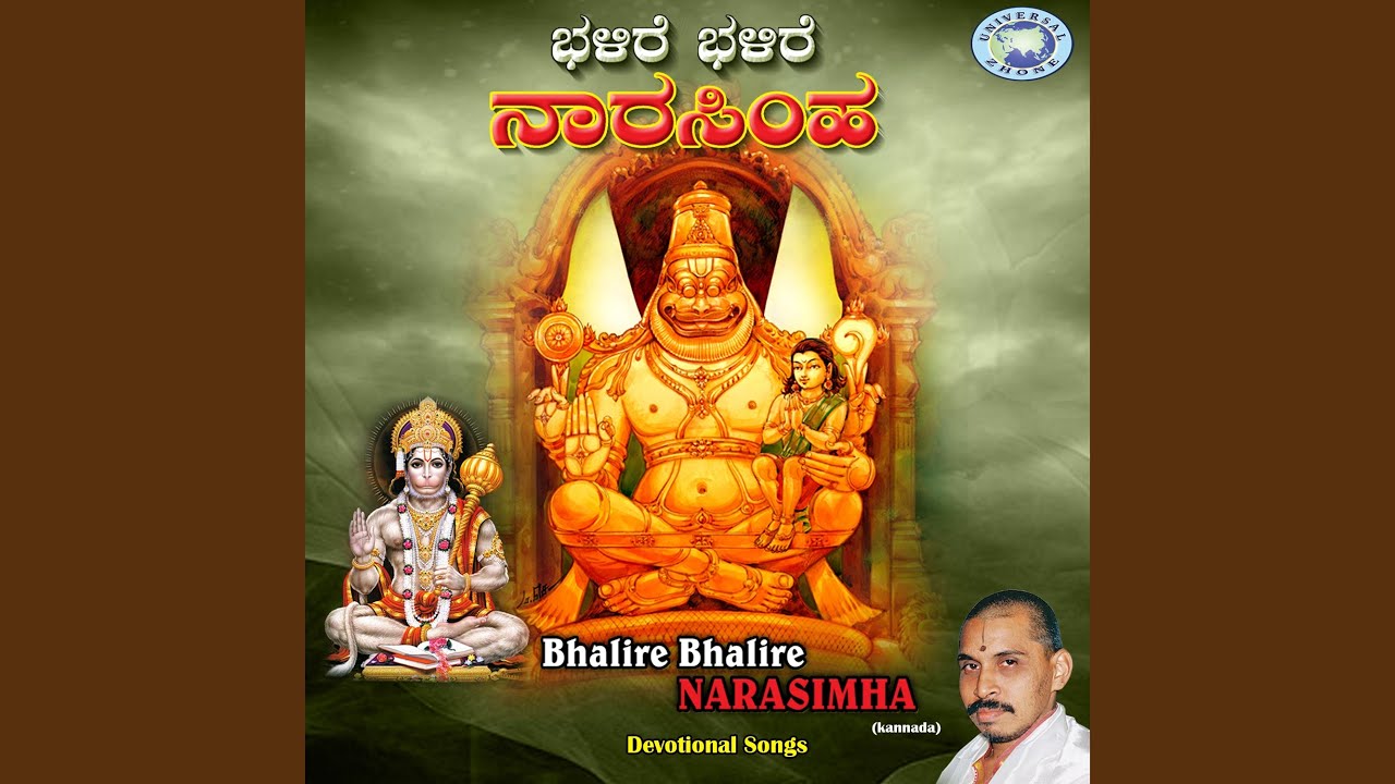 Dooradallidiyeno-Ishtu Papagala