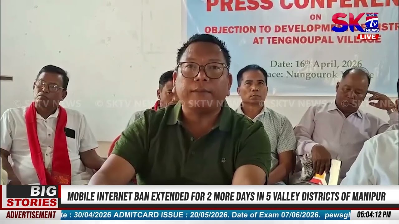 TENGNOUPAL DA CM NA LAKANI HAIBADA KUKI VILLAGE VOLUNTER NA ATHINGBA THAMLAKLIBASI HANDOKADABANI