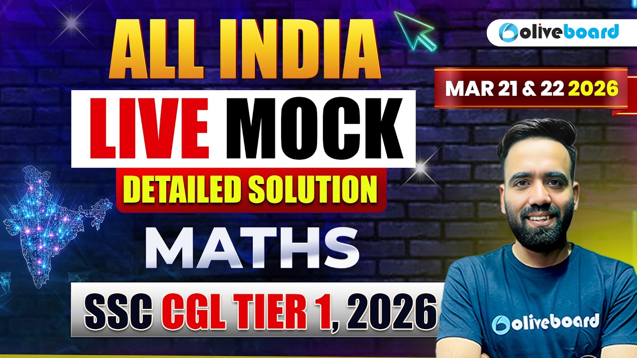 SSC CGL Tier 1 Maths Mock Test 2026 | 23 March LIVE Solution & Questions | SSC CGL Maths |Oliveboard
