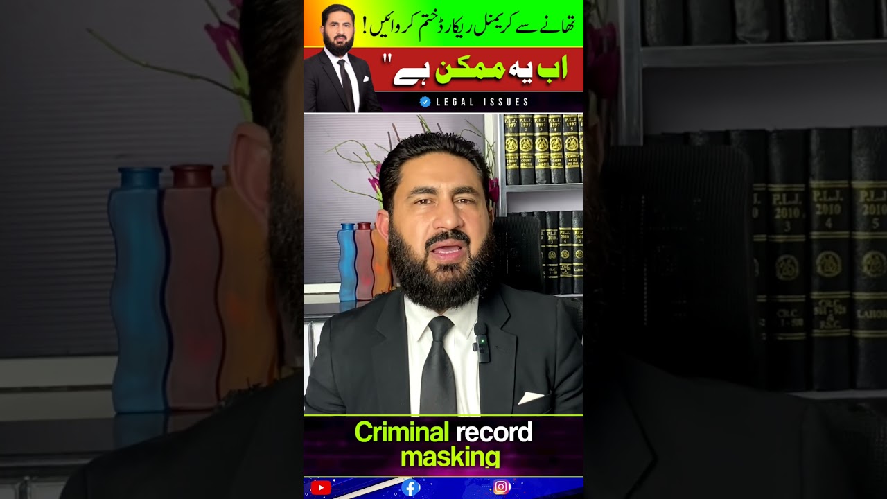 How to clear your criminal record from police station.