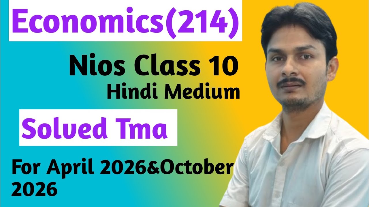 Nios Class 10 Economics(214)Solved TMA 2025-26|Nios Solved Assignment 2025-26|NIOS