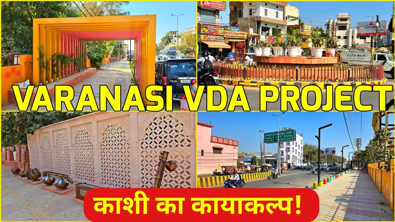 Varanasi Development Project |पर्यटन को बढ़ावा देने के लिए सुंदरीकरण कार्य पाथवे,वेंडिंग जोन,ग्रीनरी