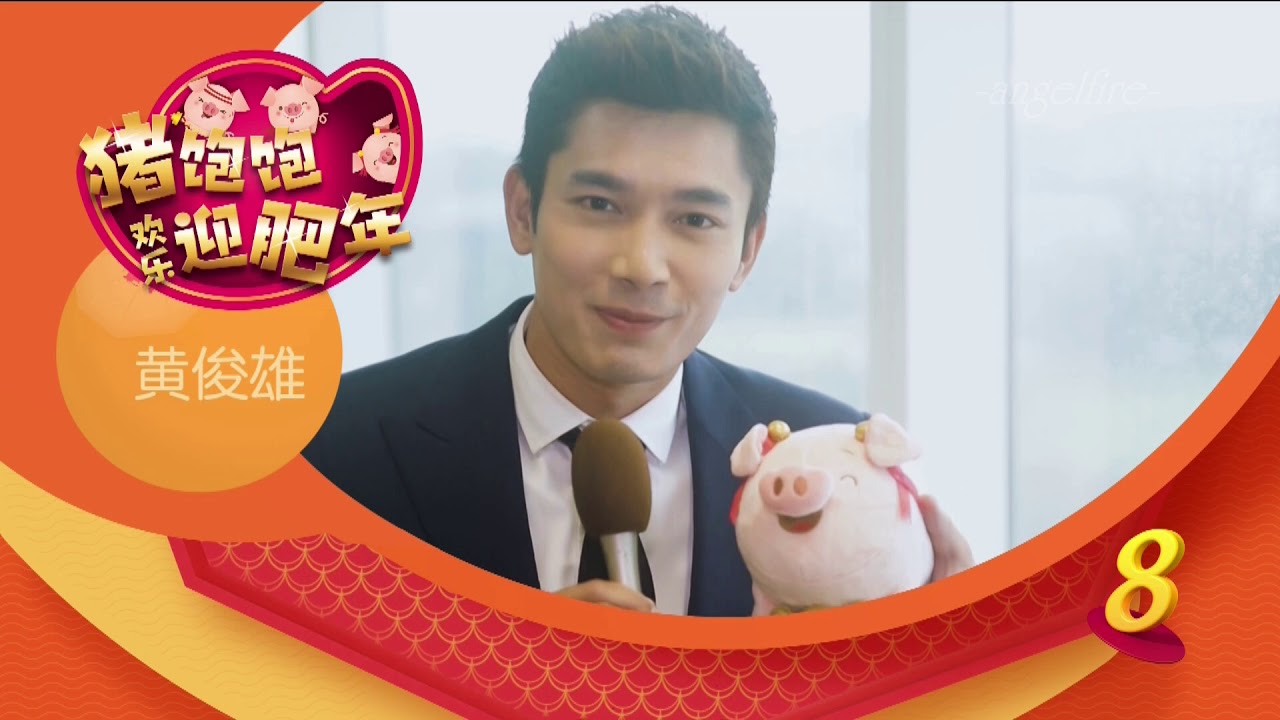 Happy Chinese New Year 新年快乐 2019 - Elvin Ng 黄俊雄