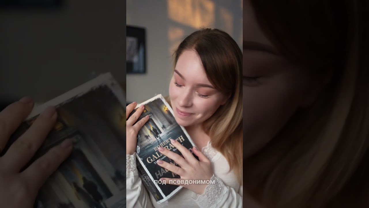 Новая книга Джоан Роулинг!❤️&zwj;🔥