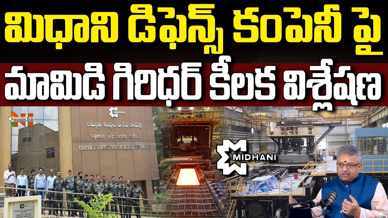 Mamidi Giridhar Key Analysis On Midhani Dhatu Nigam Limited Company | Nationalist Hub