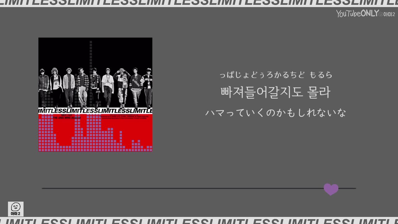 日本語字幕【 Baby Don't Like It / 나쁜 짓 】 NCT 127