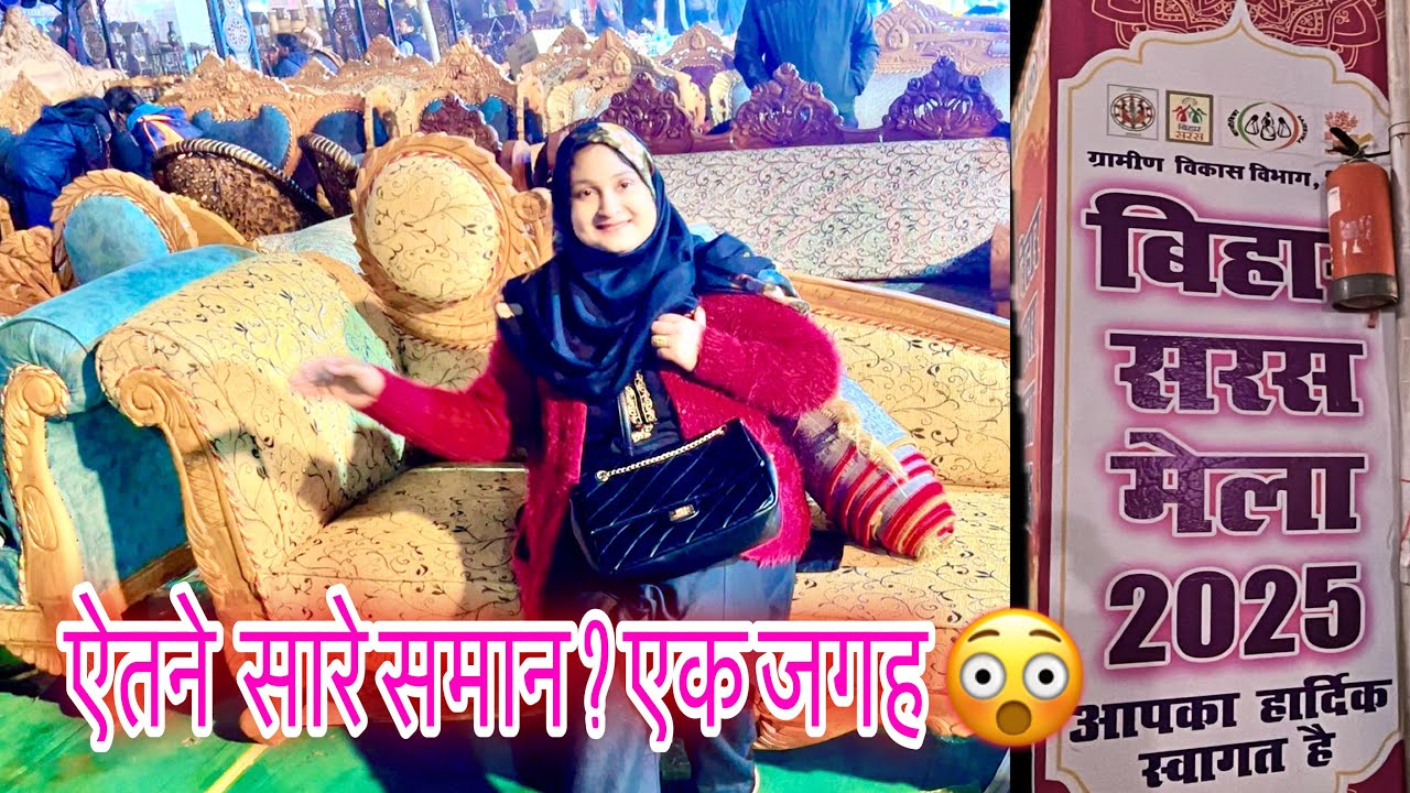 पटना मेले की रोशनी! Saras Mela Patna Patna vlog🥰🎡| #patnaevent #patna #sarasmela @firdousdailyvlogs 