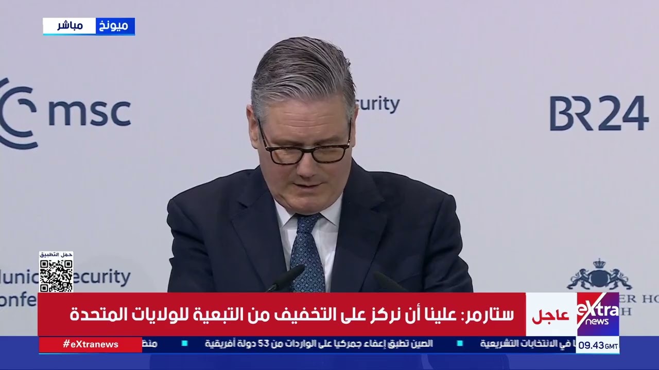 كلمة رئيس الوزراء البريطاني أمام مؤتمر ميونخ للأمن