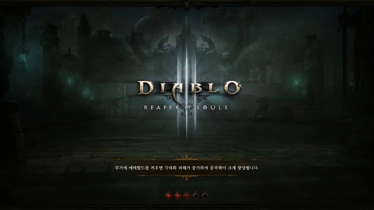 디아블로3 테섭 대지대강야만 테스트중