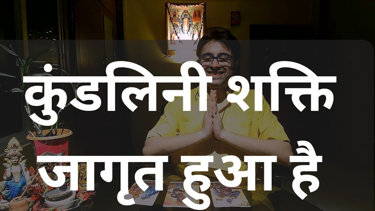 🦋🦋Your Kundalini Shakti is Awakening Maa Kali Hindi Tarot | जय माँ काली हिंदी टैरो | माँ काली टैरो |