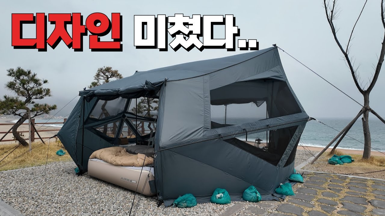 텐트 치자마자 대박… 이런 캠핑 처음 ! 도쿄크래프트 그라하스 텐트 장단점 부터 설치팁 까지 완벽 체크 리뷰 !