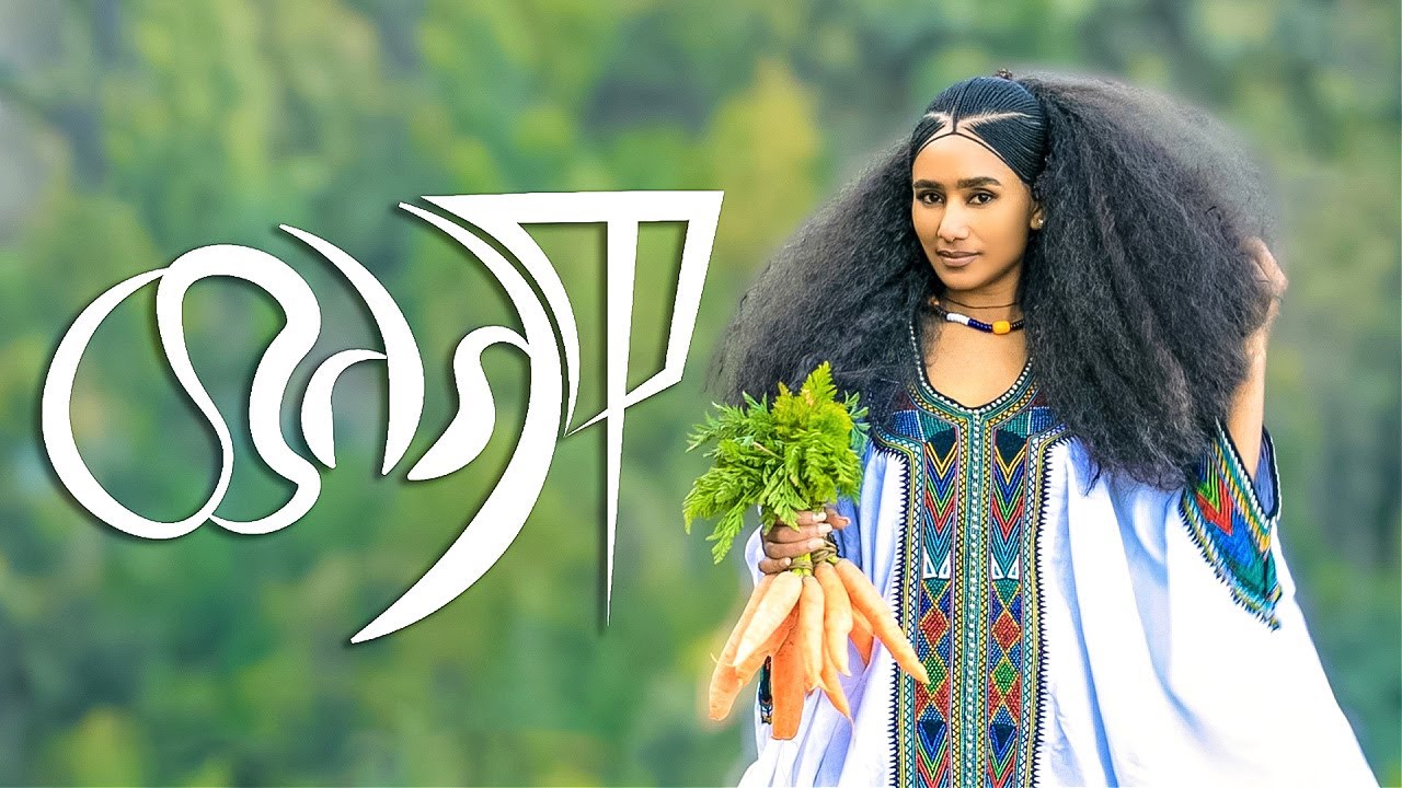Saba Dagnew - Welelawa | ሳባ ዳኘው - ወለላዋ | New Tigrigna Raya Music 2025 (Official Video)