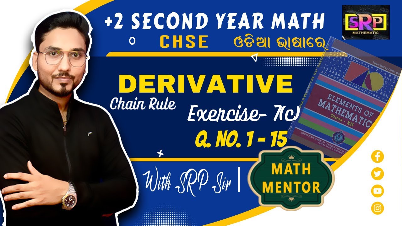 EXERCISE 7(C)Q.1 -15 | DERIVATIVE OF COMPOSITE FUNCTION CHAIN RULE | ELEMENTS OF MATHEMATICS CLASS12