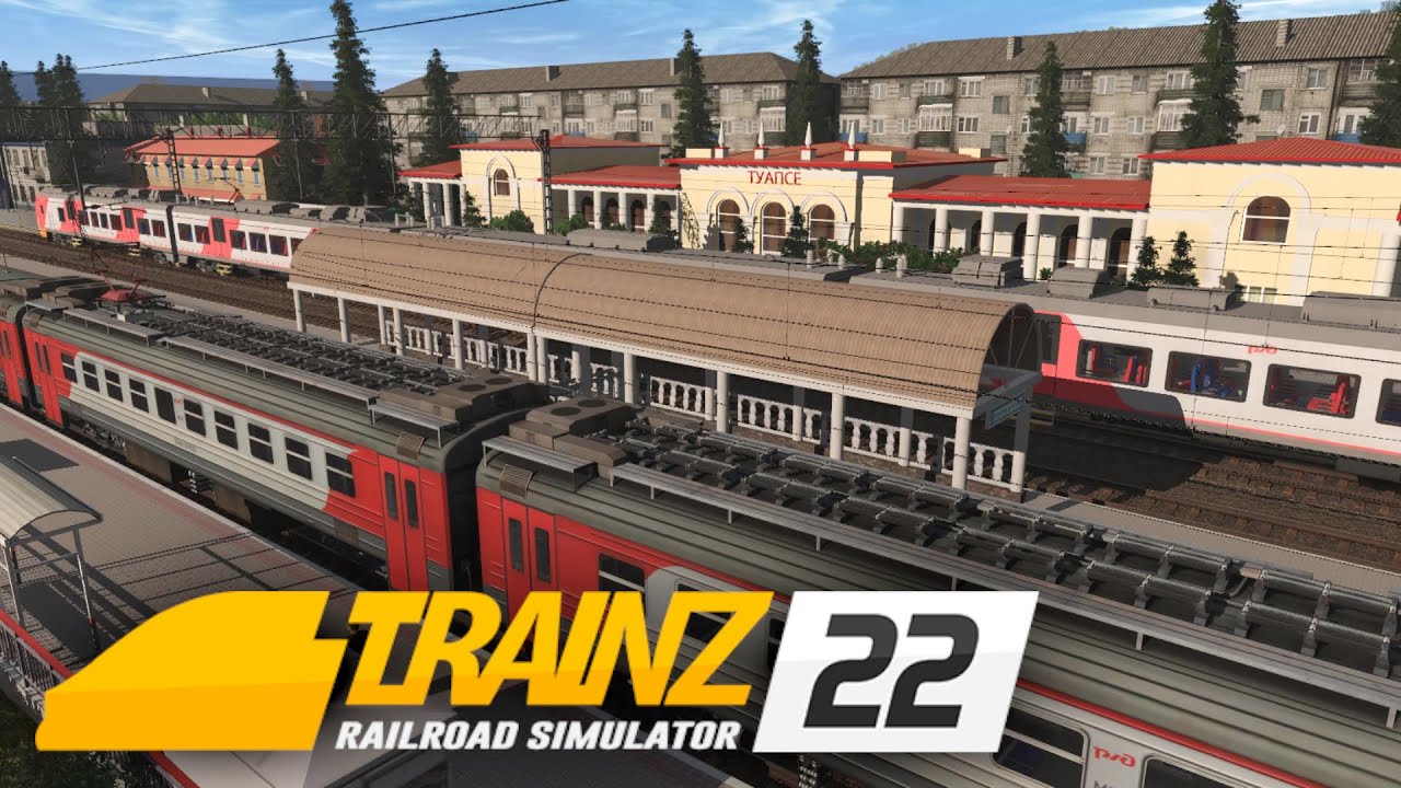 Trainz 2022: Движение поездов на вокзале Туапсе