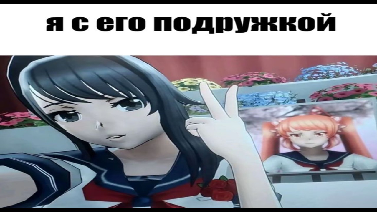 АЯНО АЙШИ - НЕ ЯНДЕРЕ, РАЗОБЛАЧЕНИЕ ЛОРА ЯНДЕРЕ СИМУЛЯТОР