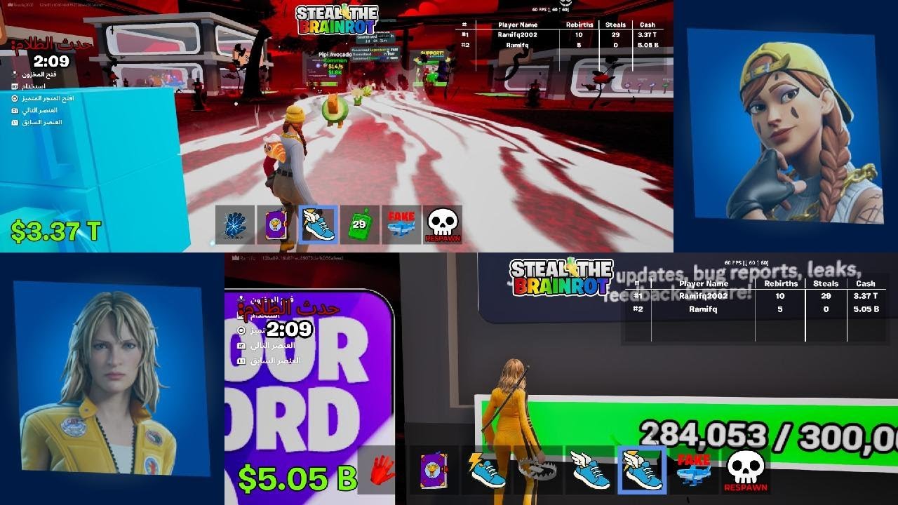 Fortnite سحر جديد