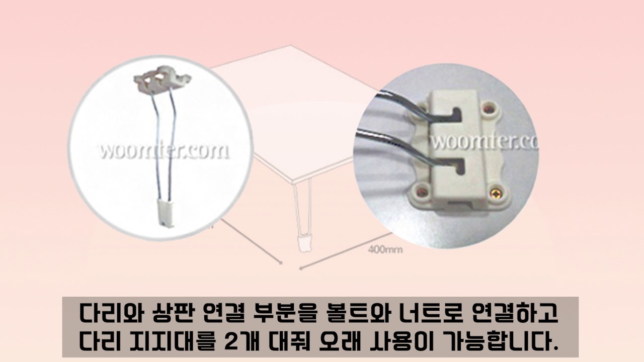 [움터] 교회용품 추천