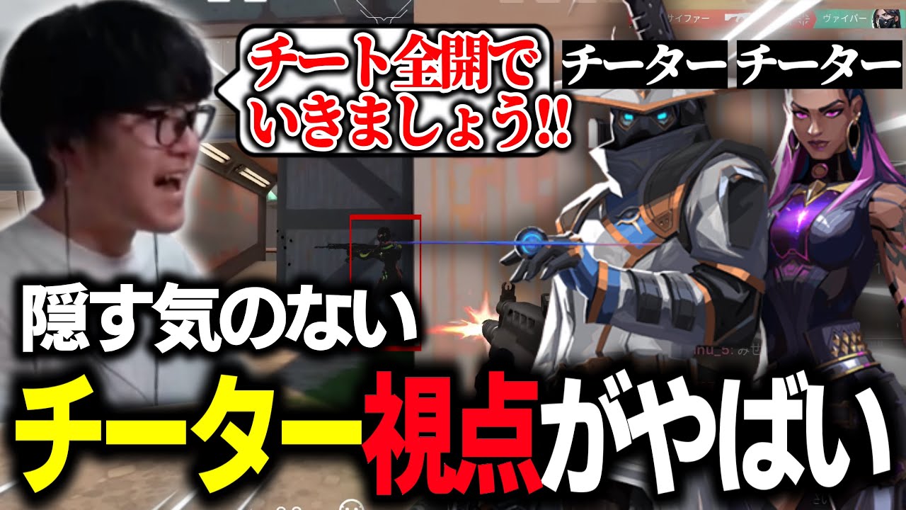 露骨すぎてやばい！？VCありのチーターに遭遇して困惑なひもりん【ひもりん切り抜き】