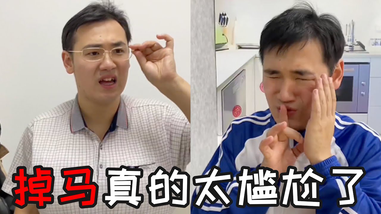 原来脱主任是我二大爷！过年走亲戚遇见学校主任，我的人设全崩了