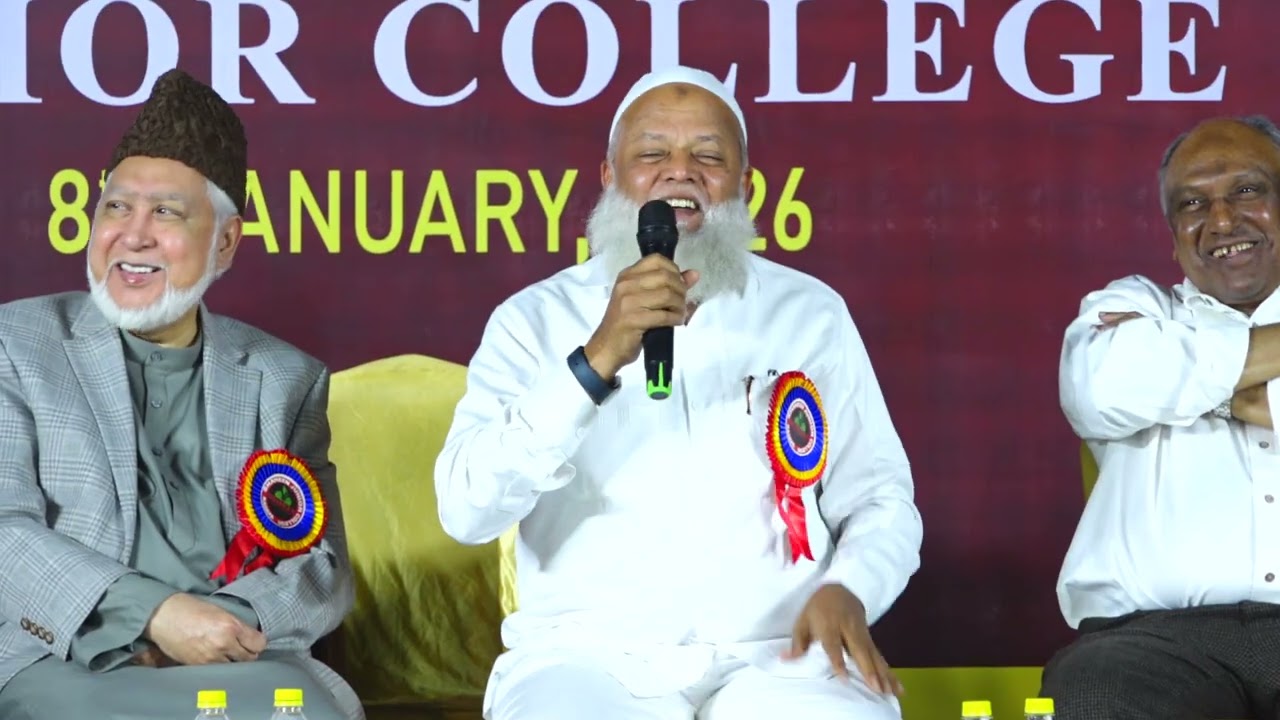 Inauguration of Shaheen Junior College at Kadapa