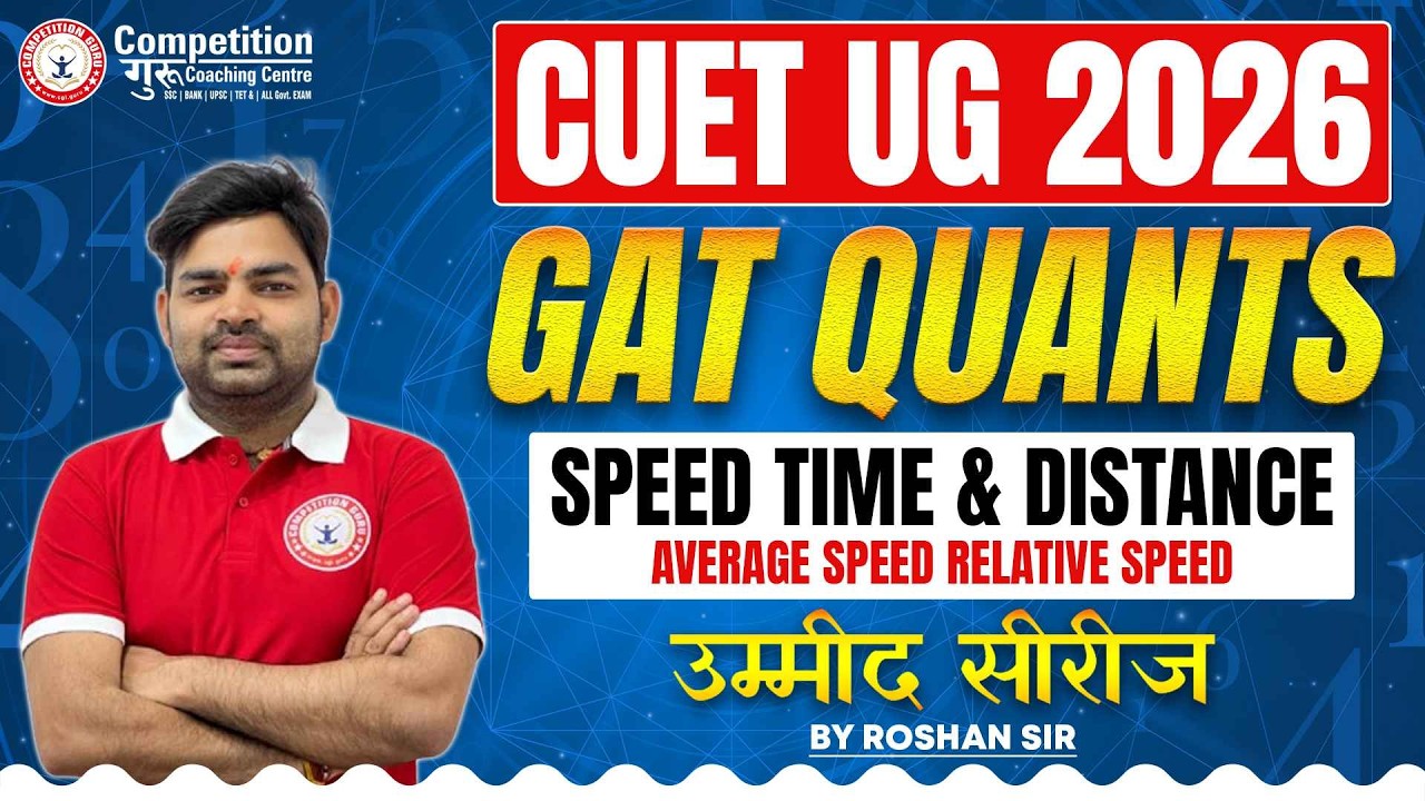 CUET UG 2026 GAT Quants | Speed Time & Distance Tricks | CUET GAT Maths Preparation | Umeed Batch