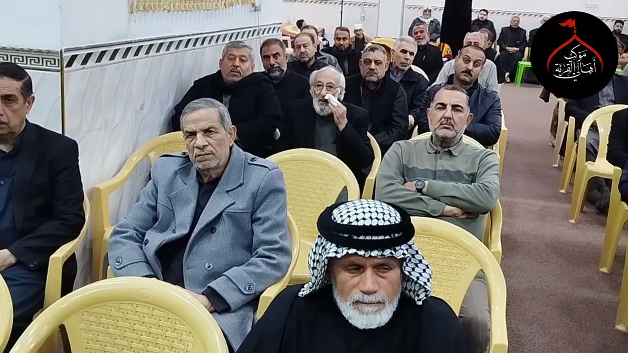 مجلس عزاء ثوابه للمرحوم سالم حسين ناصر 20/12/2025 الخطيب الحسيني  الشيخ كاظم الحلفي 