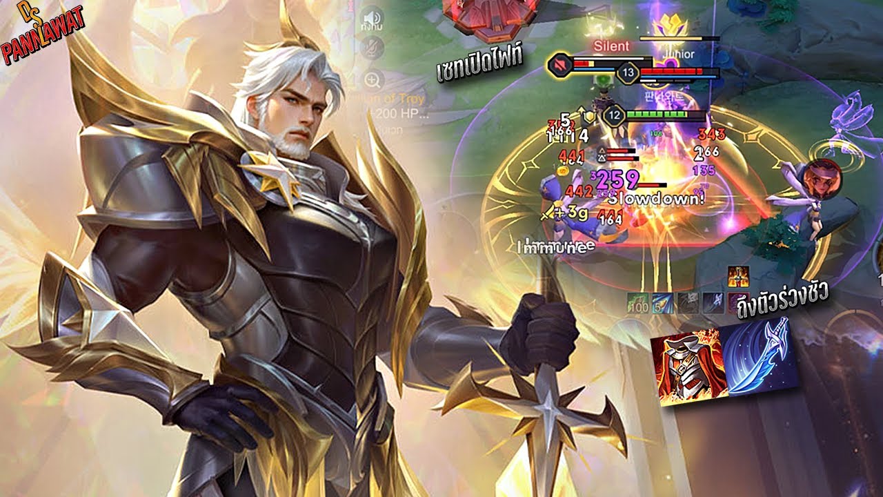 RoV : Riktor ได้ความรู้ออฟเลน สอนเล่นริคเตอร์80ดาวเล่นให้ทีมเชื่อใจ