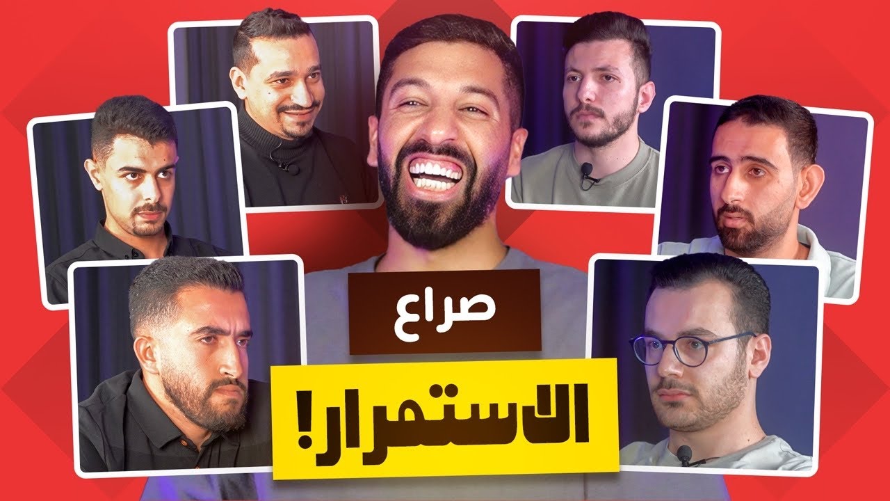 تحدي الثلاثين | بطولة الأردن - ٣ مواجهات من الملحق