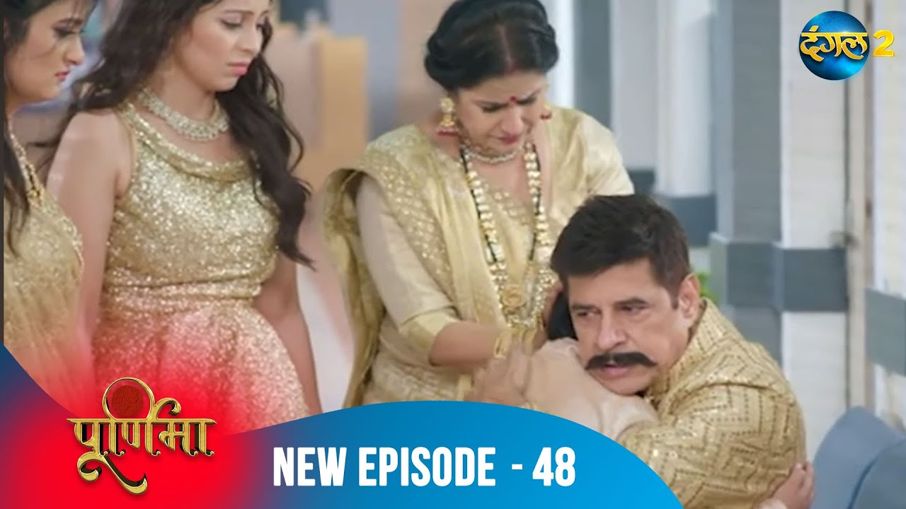 Purnima | क्या Vatsala का प्यार Siddharth से जीत पाएगा? | Full Episode 48 | पूर्णिमा | Dangal TV