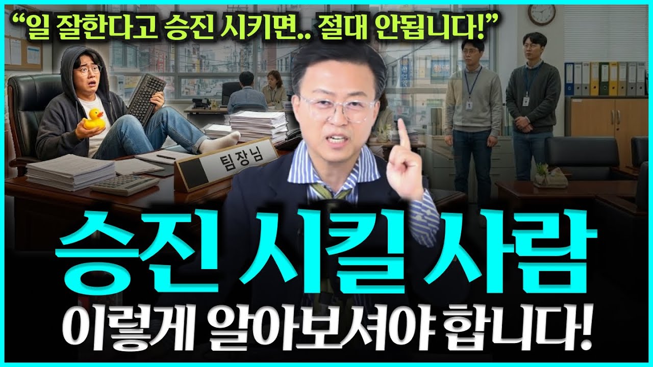 체계있는 회사는 연말을 이렇게 보낸다?!ㅣ승진, 평가, 보상, 경영계획.. 막막하시다면...!