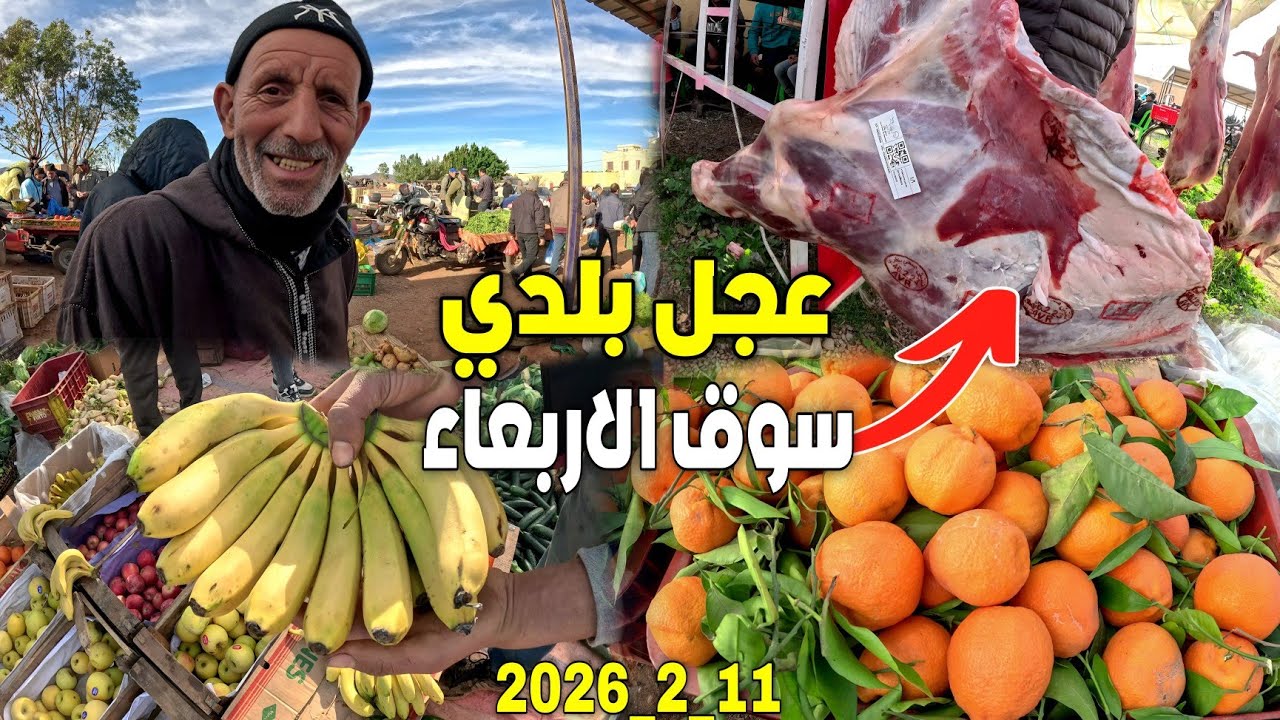 أين وصلت أثمنة اللحـوم قبل رمضان مع إرتفاع أثمنة الخضر والفواكه والأسماك شبه مفقودة بالشويحية بركان