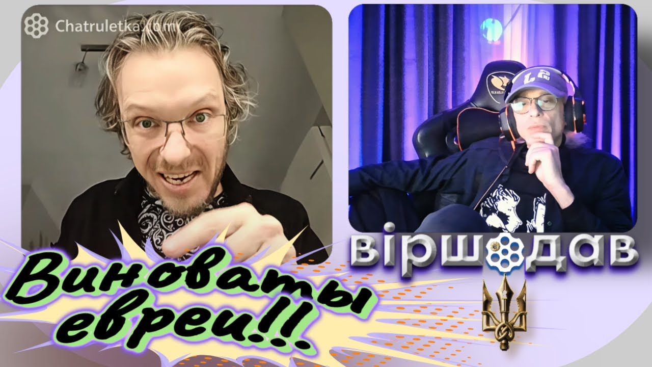 ДВОЙНАЯ ПРОЖАРКА ГРАФОМАНА | Чат рулетка